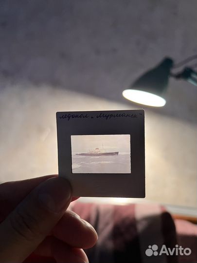 Слайды СССР оптом