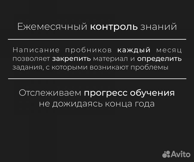 Репетитор по математике егэ