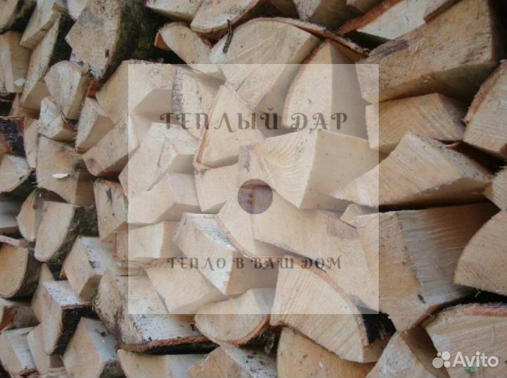 Дрова колотые