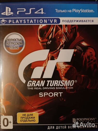 Gran turismo ps4