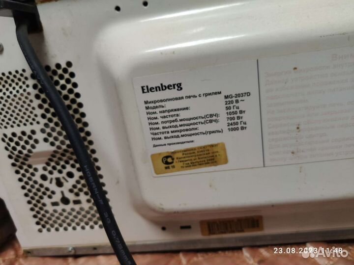 Микроволновая печь Elenberg Запчасти