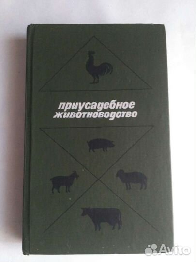 Справочник