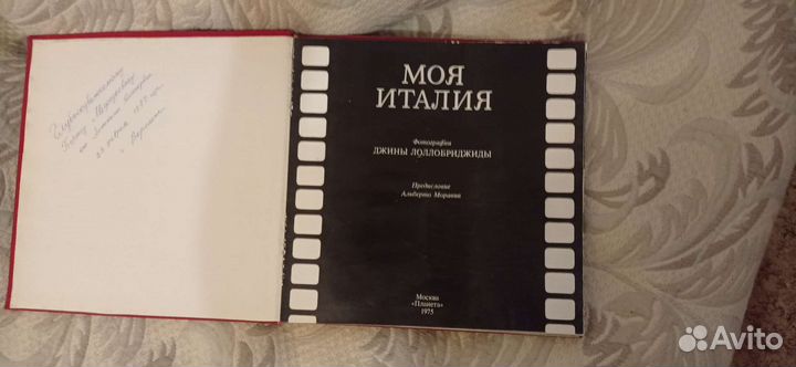 Книга фотоальбом