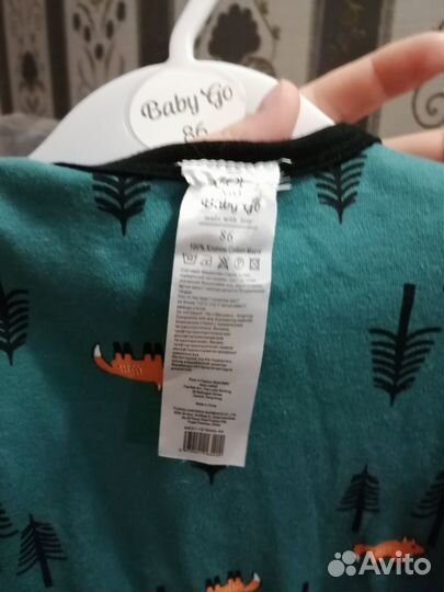 Вещи для мальчика