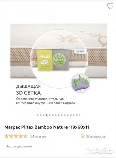 Детская кроватка с маятником и ящиком