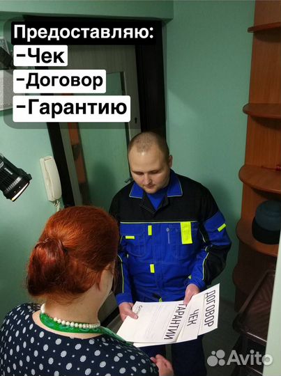 Вскрытие замков \ установка замков