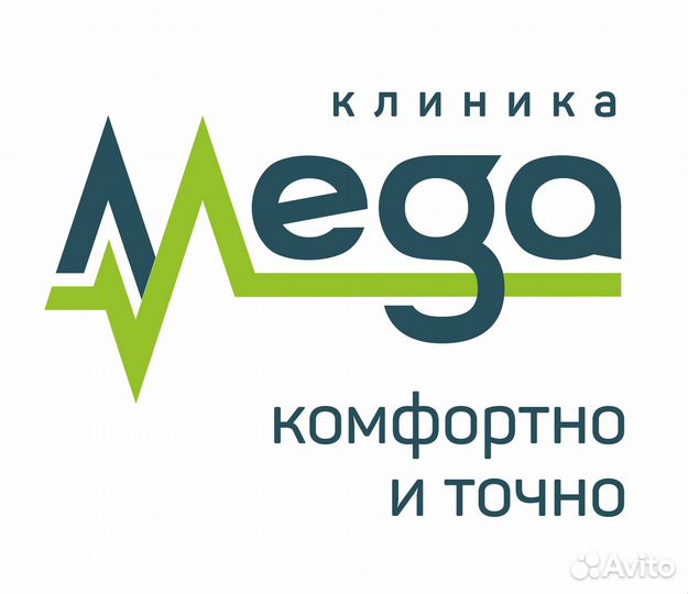Экономист в Клинику мега