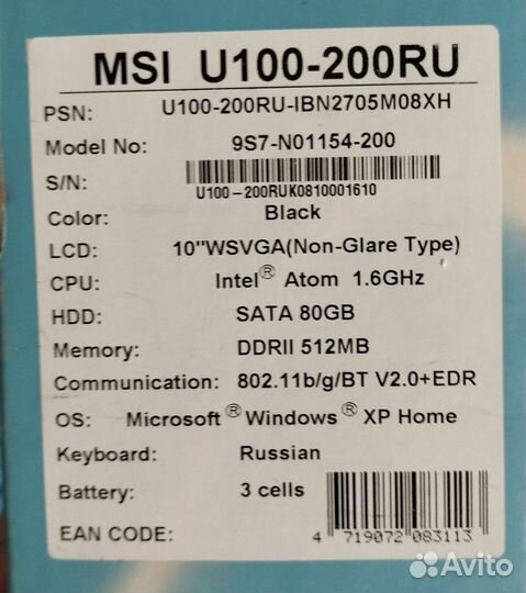 Ноутбук msi