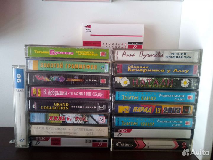 Аудиокассеты