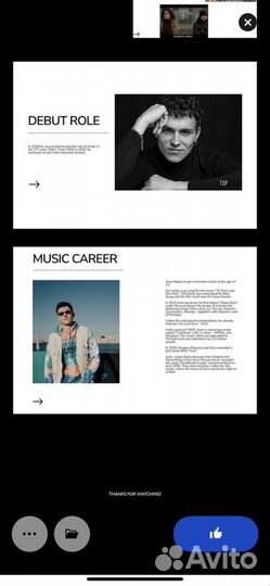 Веб дизайнер, дизайн сайтов