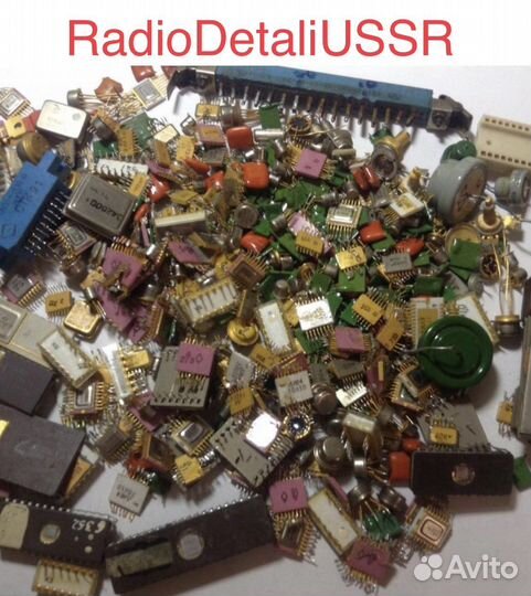 Скупка и утилизация любых радиодеталей