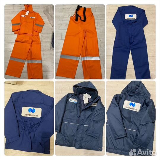 Костюм мужской рабочий спецодежда