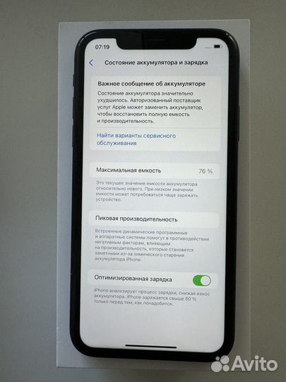 iPhone 11, 64 ГБ