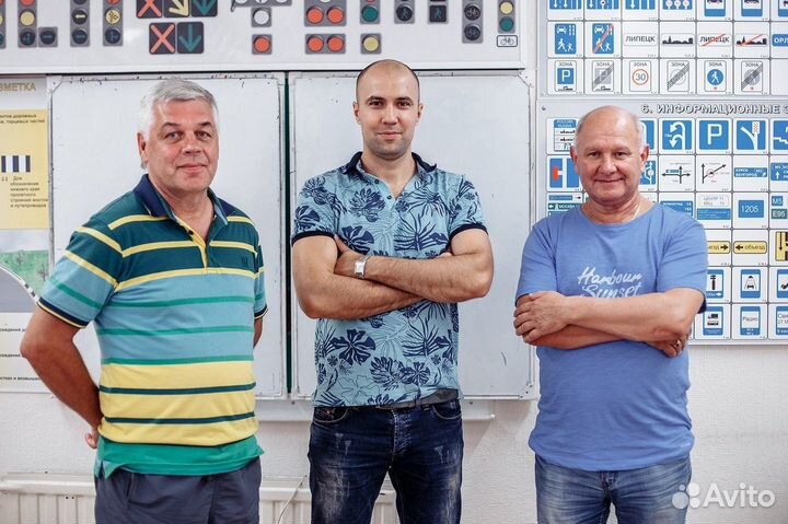 Автошкола — Обучение Вождению Авто Категория «С»