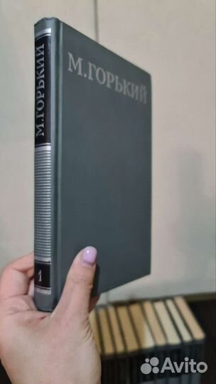 Горький собрание в 16томах (1979г)