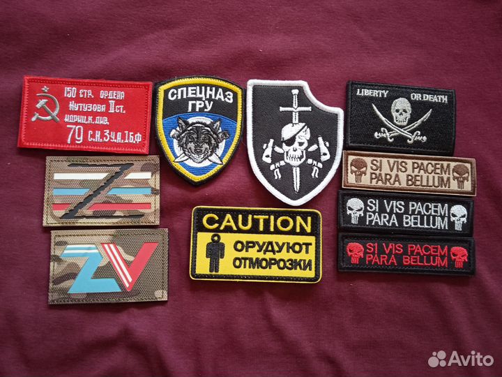 Российские нашивки-шевроны с липучками