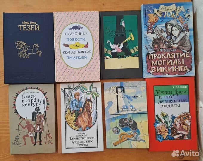 Книги детские Сказки Легенды Мифы Игры