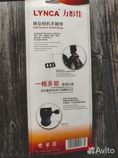 Ремень кистевой Lynca25