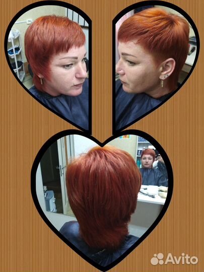 Парикмахерская 