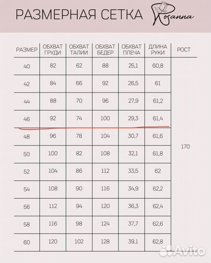 Платье на выпускной