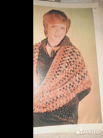 Журнал самоучитель Вязание крючком СССР