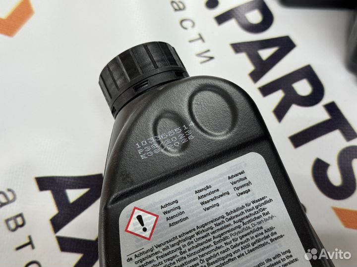 83222413511 BMW Масло в редуктор оригинальное