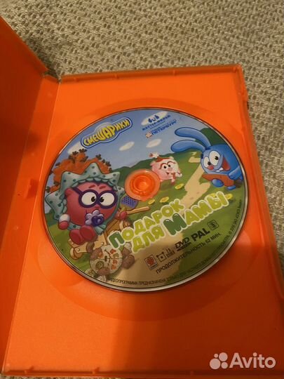 Смешарики Подарок для Мамы диски DVD