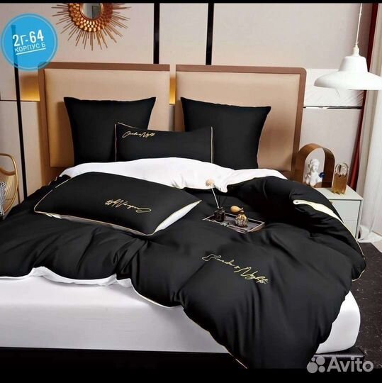 Белье постельное