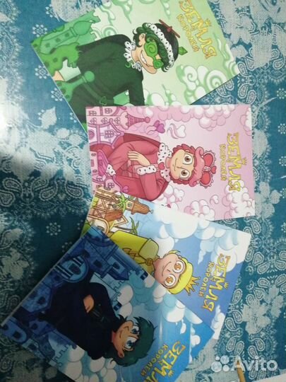 13 карт Земля королей