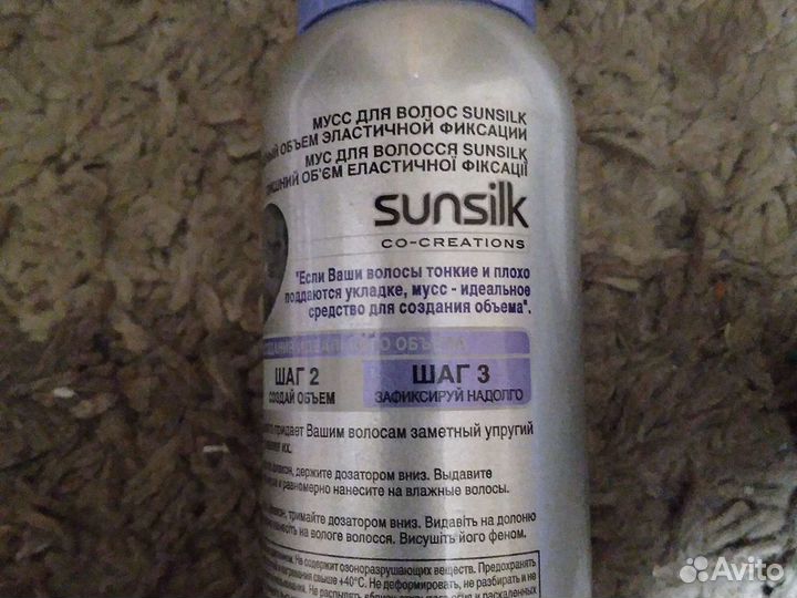 Мусс для волос sunsilk