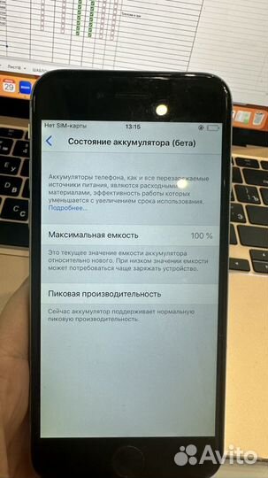 iPhone 6, 64 ГБ