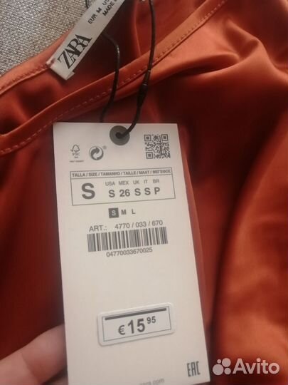 Топ zara