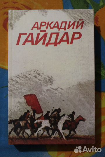 Многотомные собрания сочинений. Состояние отличное