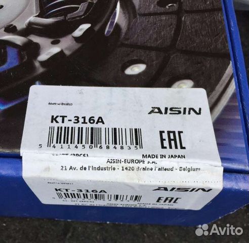 Сцепление робот Toyota Corolla Auris kt-316a купить в Москве Aisin ...