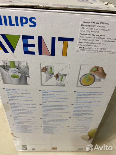 Пароварка блендер philips avent 2 в 1