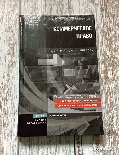 Книги и учебники