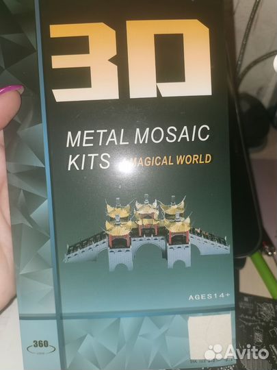 3d конструктор