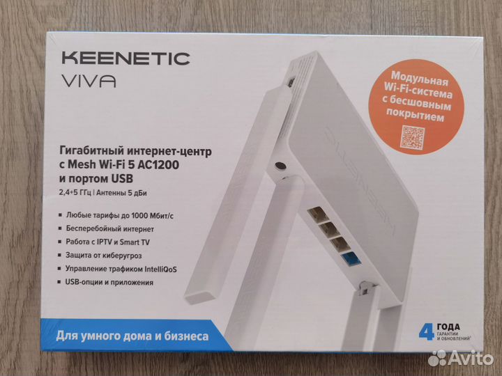 Wi-Fi роутер Keenetic Viva (KN-1912)