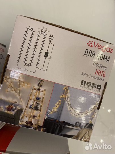 Гирлянда нить vegas 73 м