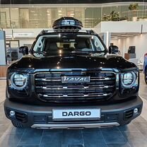 Новый Haval Dargo 2.0 AMT, 2024, цена от 3 055 000 руб.