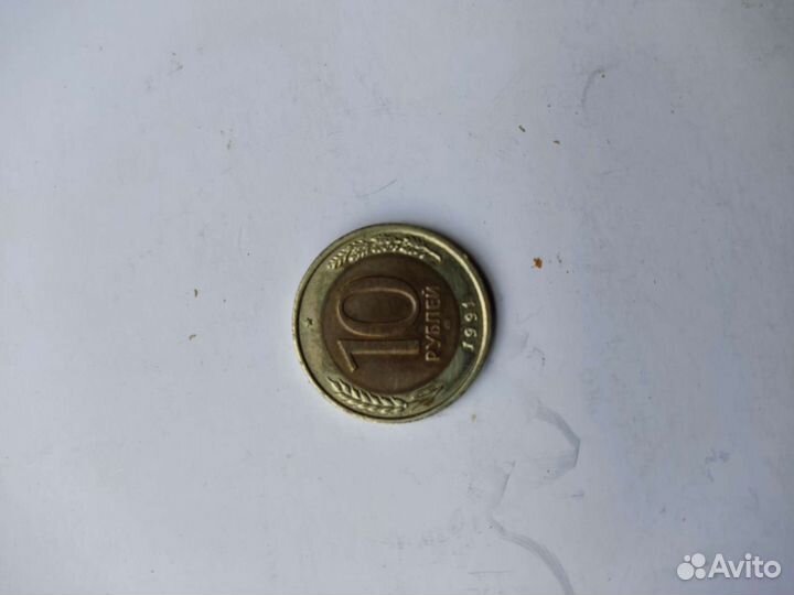 Монеты СССР