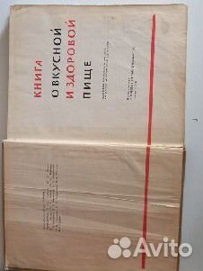 Старинные антикварные книги