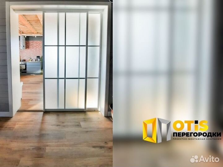 Стеклянная перегородка для зонирования