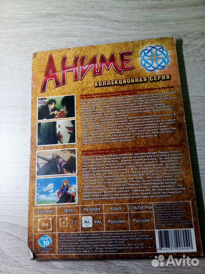 Dvd диски аниме