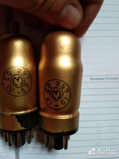 Радиолампы со 257