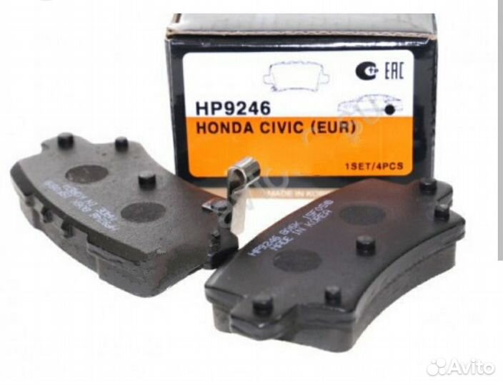 Колодки тормозные HSB HP9246