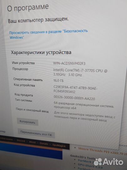 Пк intel i7-3770S/GTX1050ti 4GB/RAM16/SSD/HDD