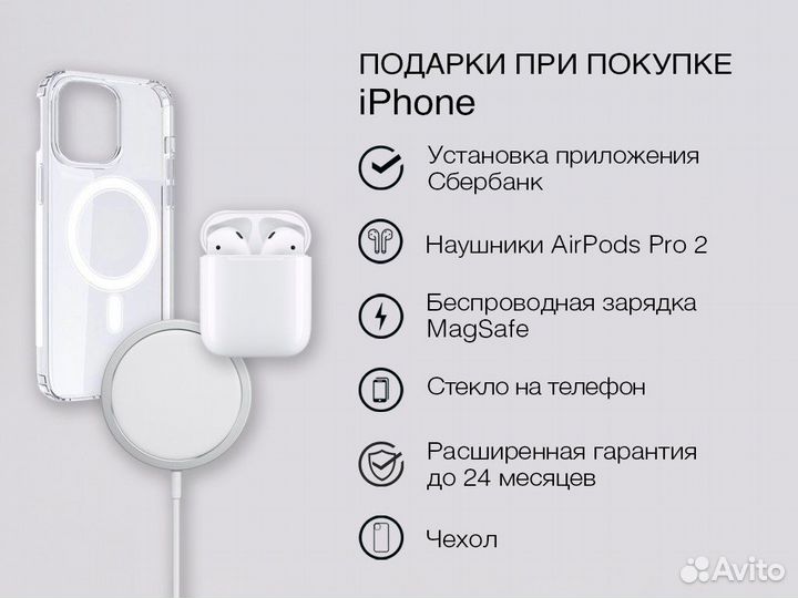 iPhone 13, 128 ГБ