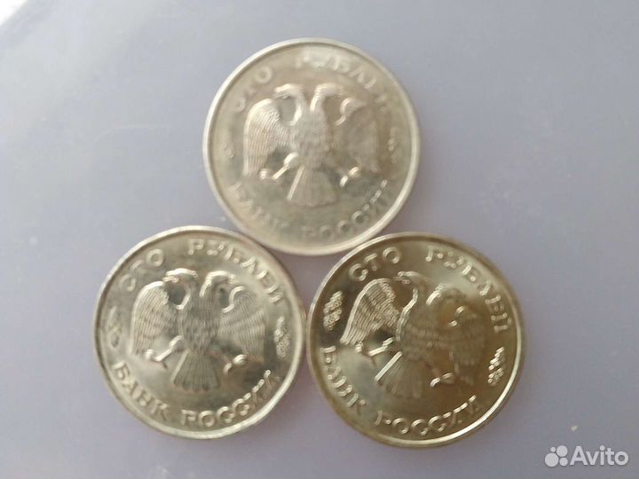100рублей 1993