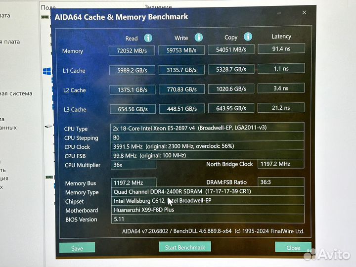 Процессор Xeon е5 2697V4 18 ядер 2.30 / 3.6 Ghz